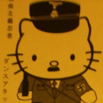 NS Ninja - Demo Two: Dance Attack 88! MC