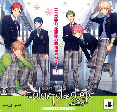 houkago colorful step with playbutton three treasures online