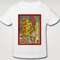 ADAPT SURVIVE PREVAIL Vintage for Kids White