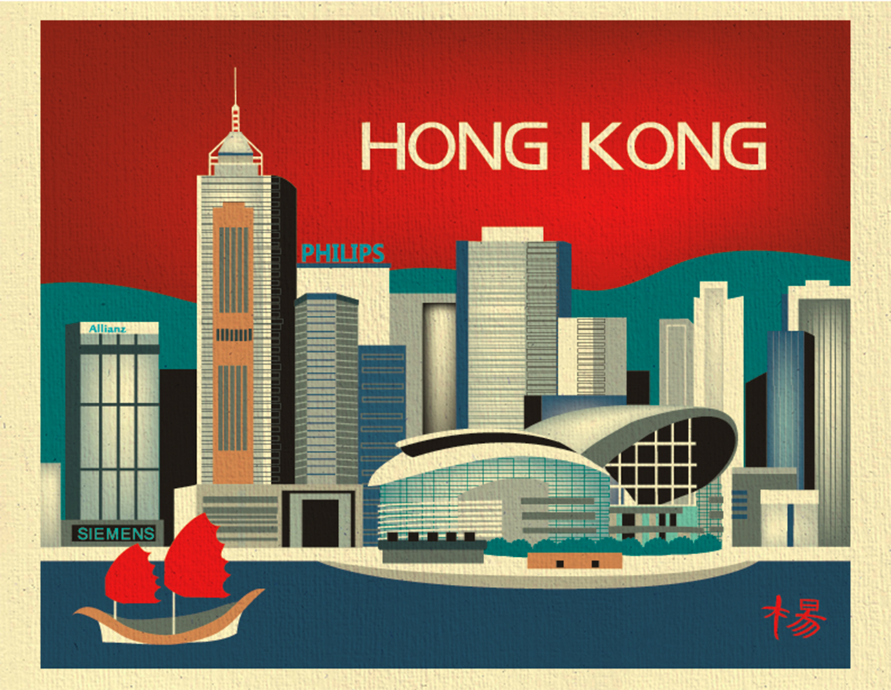 Hong Kong, China Skyline Traveler's Destination Asian Art Poster