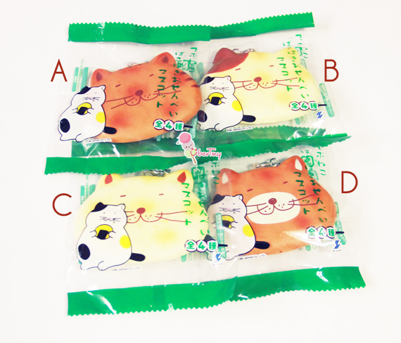 Crackling Squishy - Fat Cat Rice Cracker (original Packaging) ? Uber Tiny ? Online Store Powered ...