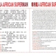 African_20superman_20inside_20label1_small