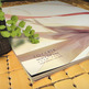 Toccata: The Art of Shilin Huang - Thumbnail 4