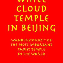 White_cloud_i_medium