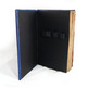 TARDIS Journal - Thumbnail 1