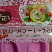 Pink silicon Bunny Cake Roll 