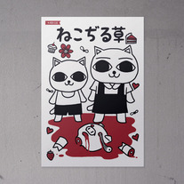 Catsoup_medium
