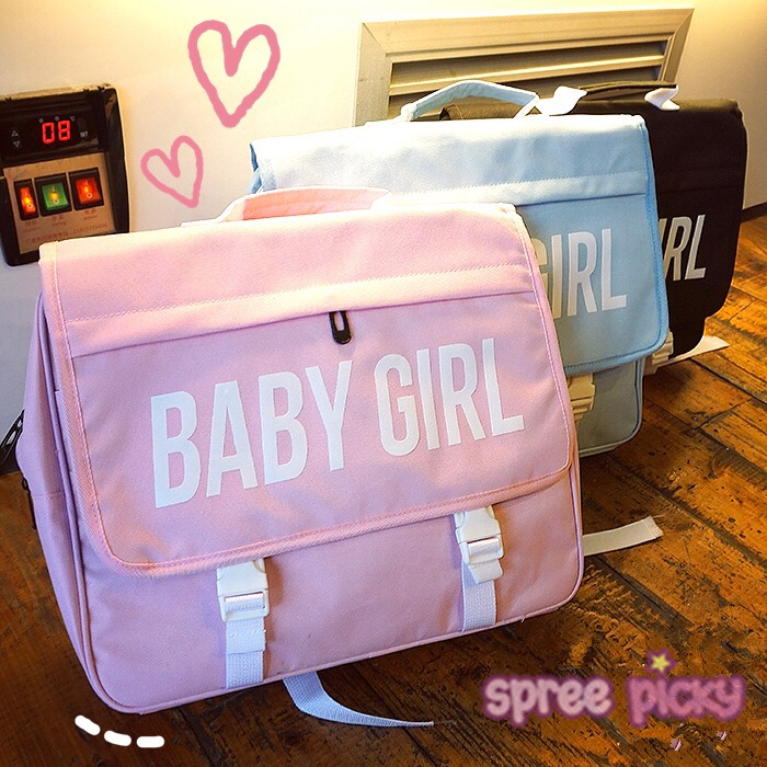 baby blue school bag