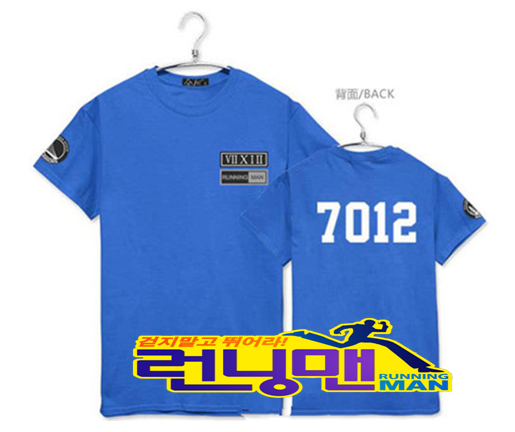 the running man t shirt