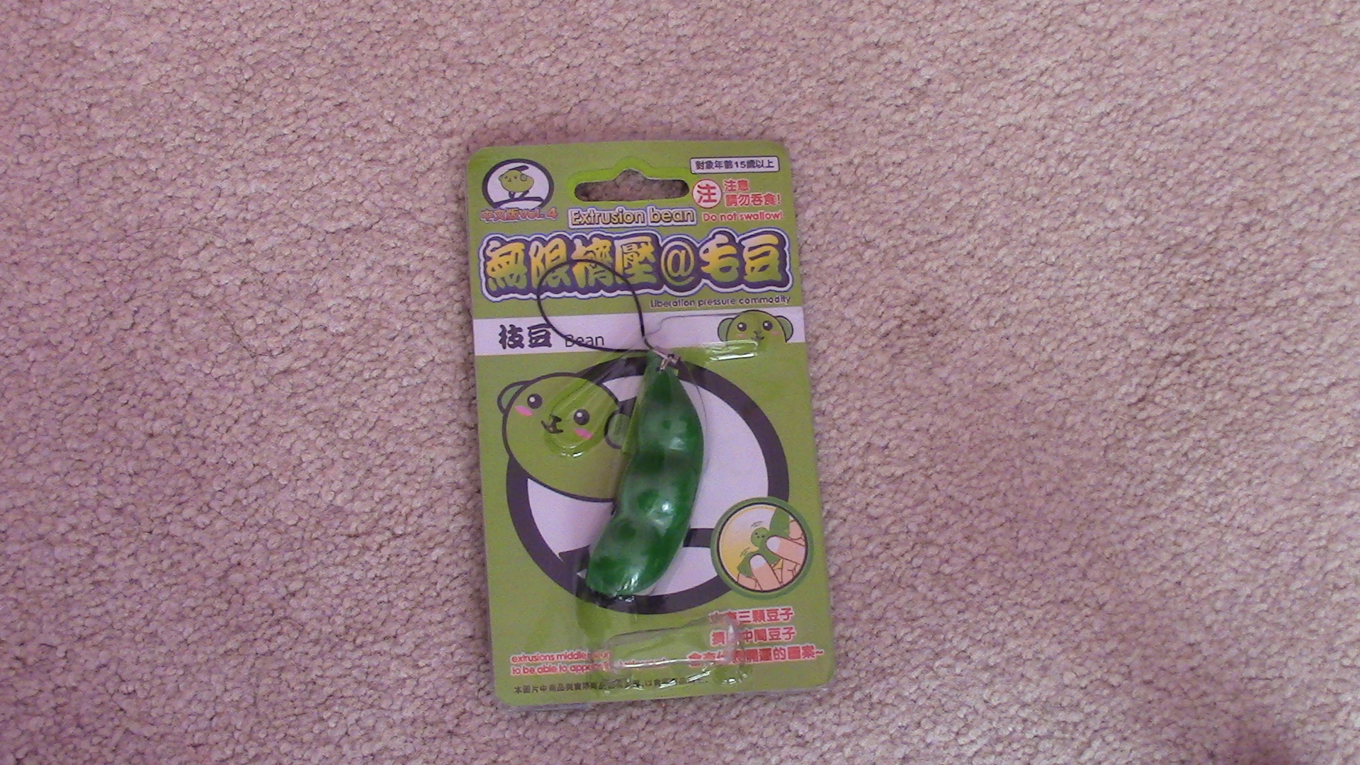 squeeze bean toy