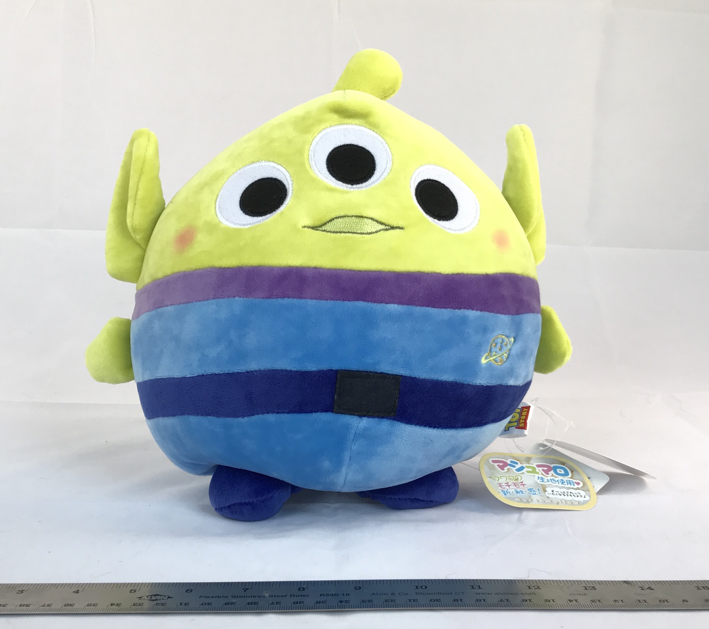 alien squishy